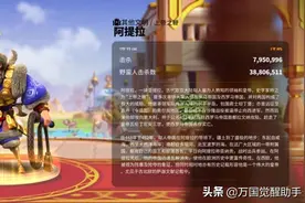 万国觉醒：强力集结角色——阿提拉！是兄弟就来砍我图片