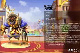 万国觉醒：强力集结角色——阿提拉！是兄弟就来砍我图片