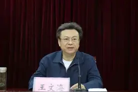 退休4年的厅长，与下属同时落马图片
