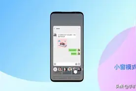 魅族Flyme有的功能现在Android 11也有了！领先两年？图片