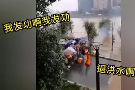 东方快评丨“气功大师”表演发功退洪比洪水更可拍图片