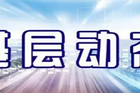 沈北新区中心医院眼科新添项目——眼底激光光凝术图片
