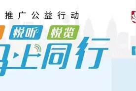宽城区图书馆“悦读·悦听·悦览 码上同行”阅读推广公益行动图片