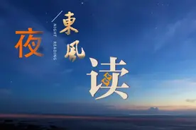 【夜读 · 散文】红色基因代代传图片