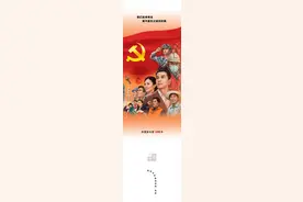 百年图鉴 走得再远都不能忘记来时的路图片