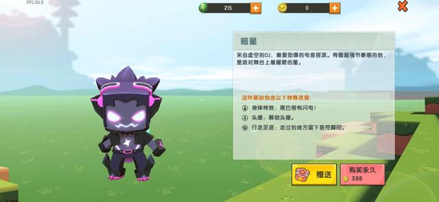 迷你世界：各种皮肤大盘点，迷萌系列和科幻系列你喜欢哪个？