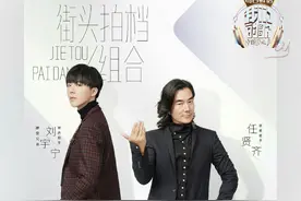 《我们的歌》“韶华一战”战败“奇遇小分队”，比赛太残酷了图片