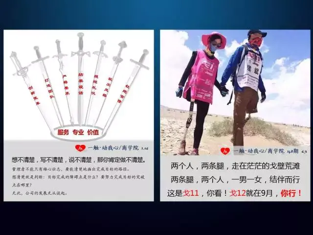 商学院搭建案例——如何像管理公司一样运营培训项目-第3张图片-90博客网