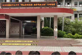 「通政德育」泉州市通政中心小学开展“制止餐饮浪费，培养节约习惯”主题系列活动图片