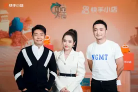 撒贝宁、尼格买提亮相快手直播间，单场5300万GMV助力国货出圈图片