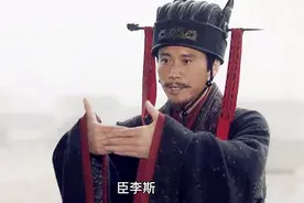 李斯：从《谏逐客书》到邪恶美文，他的才华终究被功利辜负了图片