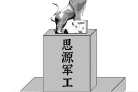 中国军工人的精神脊梁——“军工六校”图片
