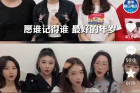 “416女团”京剧戏腔唱古风走红！“破圈”的背后是传承！图片