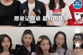 “416女团”京剧戏腔唱古风走红！“破圈”的背后是传承！图片