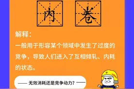 快看“内卷”把消防员都逼成什么样儿了图片