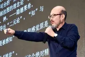 王东岳的观点是伪科学附会哲学图片