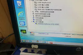 三个软件安装1050显卡驱动均失败，维修店说显卡坏了，你别上当图片