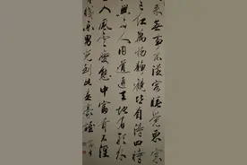 田藴章草书优于田英章，纵横挥洒，意气贯通，神闲张狂，笔笔惊艳图片