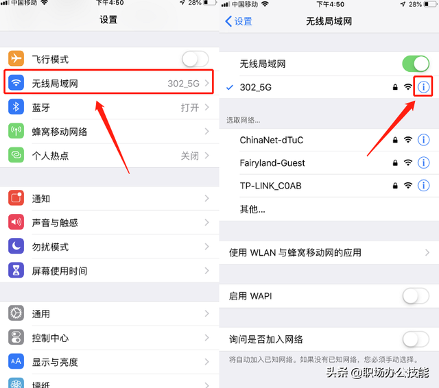 手机的信号满格，为什么上网速度却很慢？一招教你解除限制