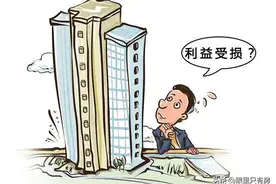 3月起，若是小产权房转正了，我们就得考虑这5大难题了图片