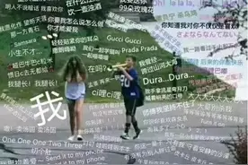 手抄一整本歌词，是90后童年最虔诚的追星方式图片