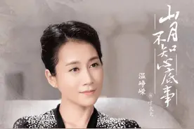 演技派女星温峥嵘：戏红人不红，拒绝炒作情感博眼球图片