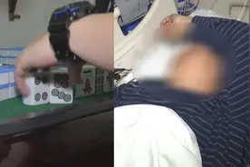 男子出差后连续打了8小时麻将，起身时突然倒地抽搐视频封面