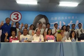 户籍仍在高雄，韩国瑜8月15日将返高投票图片