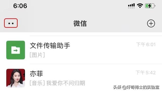 淦！新出的这些功能都怎么玩啊？