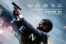 5分钟看懂《信条》，时间钳形的概念并不高深图片