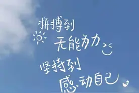 高中很努力的在学习，成绩就是上不去？这些应试技巧你掌握了吗？图片