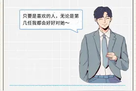 漫画：肌肉男VS精英男VS学生男图片