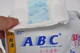 闪送员自述：一包卫生巾的深夜奇遇图片
