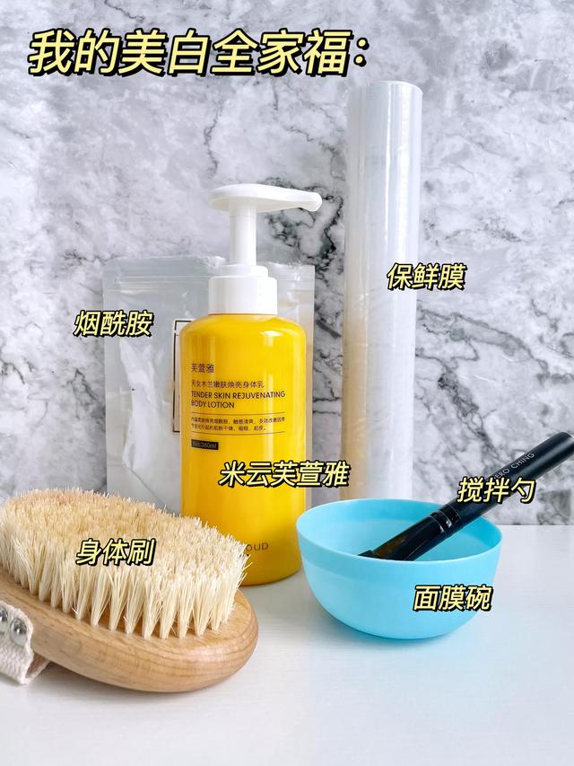 涂了美白身体乳能晒太阳吗