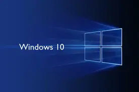 Windows 10可能在悄悄窥探你的隐私！这些设置别忘了关闭图片