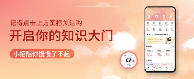 招行信用卡晚还几天，2020年信用卡透支逾期会抓人吗 配图01