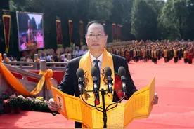 湖南省省长主祭、恭读祭文，​新时代我们为什么要祭祀炎帝？图片