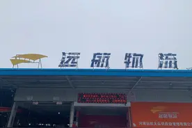 客户变成加盟商，这家物流公司做对了什么？图片