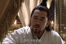 大明王朝：嘉靖帝多次强调黄锦别招惹陈洪，为什么他俩还会打架？图片