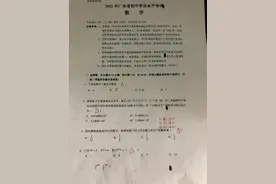 2021年广东省中考数学答案图片