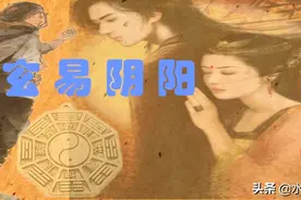 第064章 奇门遁甲测天机图片
