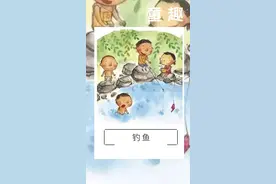 致童年 拾童趣图片