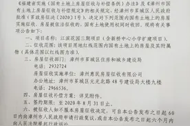 5.10日江滨花园三期项目征迁开始正式签约图片