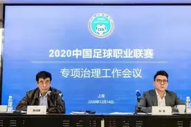 球员月薪7000很冤吗？中超对半降薪仍高出日本球员11倍图片