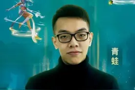 德云色和青蛙开撕？笑笑：你还CD流创始人？青蛙正式回应了！图片