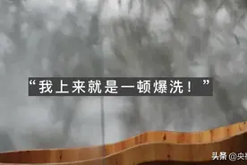 唐代人有多爱干净？休假一天专门洗澡图片