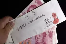 借条这样打才合法有效！（附：完美借条范本）图片