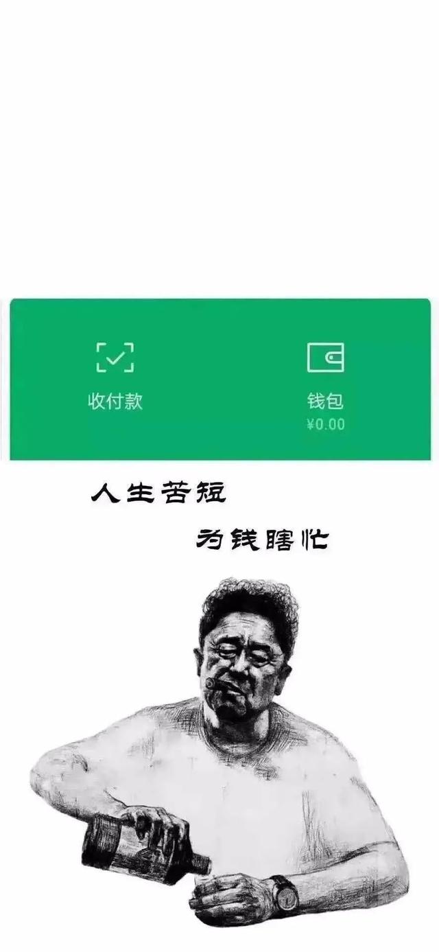 情感壁纸/世人慌慌张张，不过是图碎银几两