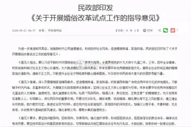 高达80多万，福清“天价彩礼”何时休？部门已开展行动图片