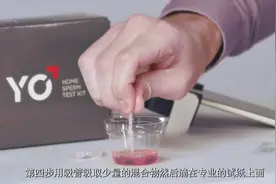 想检测自己的小蝌蚪合不合格，可以用手机自己操作视频封面